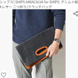 シップス(SHIPS)のSHIPS AMIACALVA デニム×栃木レザー 二つ折り クラッチバッグ(セカンドバッグ/クラッチバッグ)