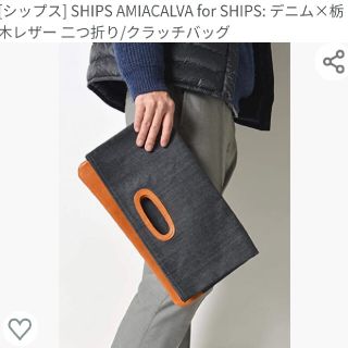 SHIPS AMIACALVA デニム×栃木レザー 二つ折り クラッチバッグ