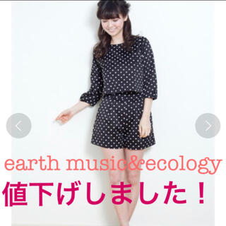 アースミュージックアンドエコロジー(earth music & ecology)のグログランドットセットアップ(セット/コーデ)