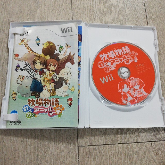 牧場物語 わくわくアニマルマーチ Wii エンタメ/ホビーのゲームソフト/ゲーム機本体(家庭用ゲームソフト)の商品写真