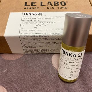 【今月末限定値下げ、即日発送】LE LABO ルラボ トンカ 25 15ml(ユニセックス)