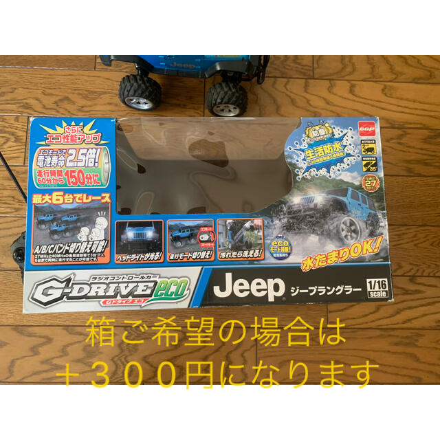 Jeep(ジープ)のラジコン　JEEP ジープラングラー エンタメ/ホビーのおもちゃ/ぬいぐるみ(ホビーラジコン)の商品写真