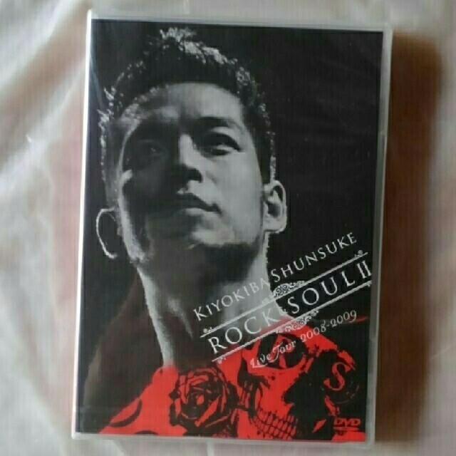 超貴重★！清木場俊介 ROCK&SOULⅡ 限定DVD 2008-2009 新品エンタメ/ホビー