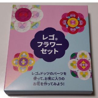 レゴ(Lego)のレゴ LEGO フラワーセット(積み木/ブロック)