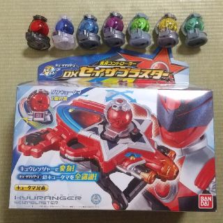 キュータマ７個付】宇宙戦隊キュウレンジャー DXセイザブラスターの