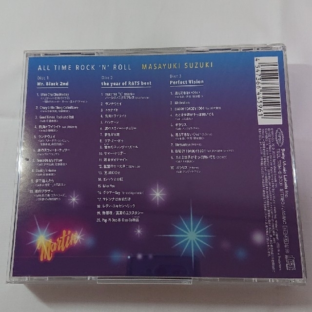 ALL TIME ROCK 'N' ROLL エンタメ/ホビーのCD(ポップス/ロック(邦楽))の商品写真