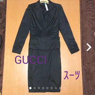 グッチ(Gucci)のGUCCI☆スーツ☆ブラック☆４０☆３８☆クリーニング済み☆グッチ(スーツ)