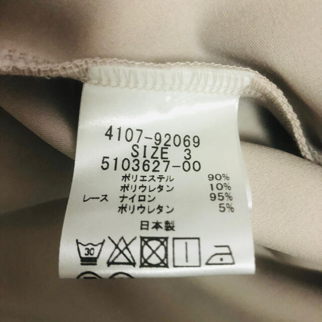 ketty(ケティ)の本日限り値下【美品】ketty ケティ　カットソー　定価13200円　3(L) レディースのトップス(カットソー(長袖/七分))の商品写真