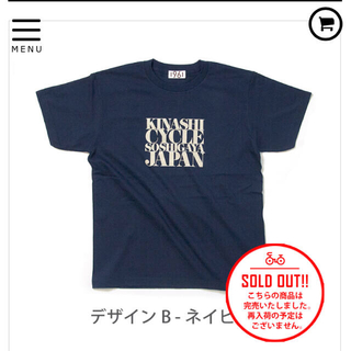 木梨サイクルTシャツ(Soshigaya Japan No.1)(Tシャツ/カットソー(半袖/袖なし))