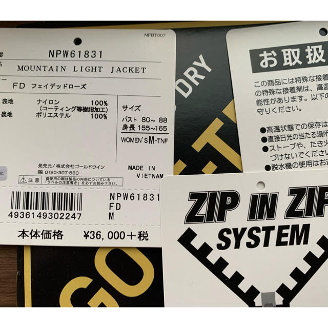 THENORTHFACE NPW61831 フェイデッドローズ　送料込み 3