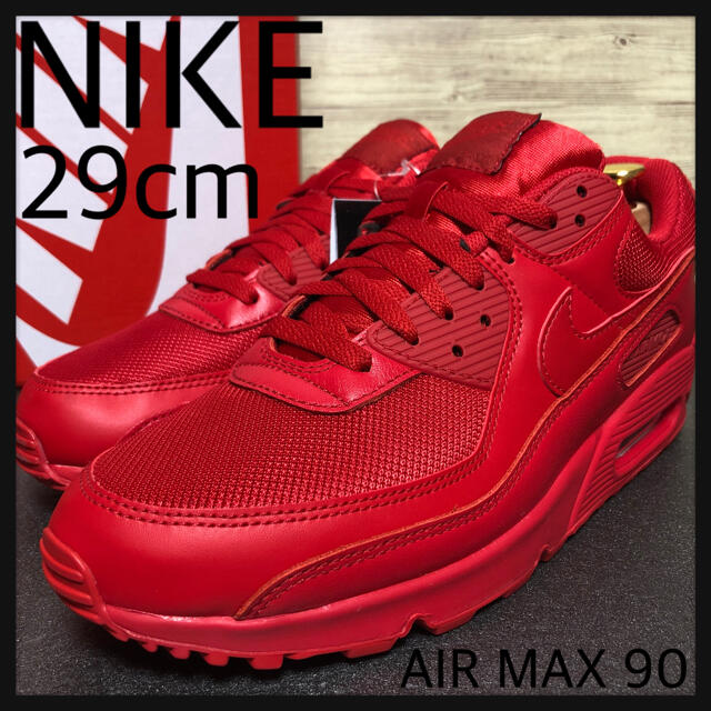 コンディション新品 29cm NIKE AIRMAX90 ナイキ エアマックス90 レッド