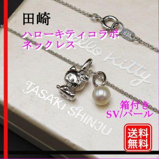 TASAKIのフリマアイテム一覧 TASAKIのフリマアイテム一覧
