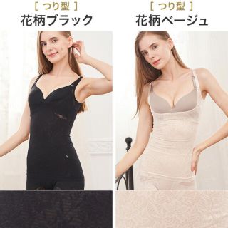⭐︎専用袋付☆新品MARUKO サラヴィールコントロールキャミソール 65