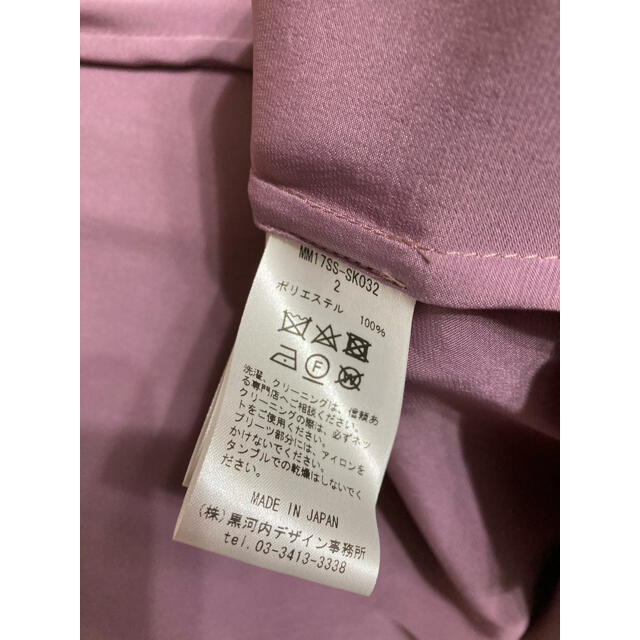mame kurogouchi パープル　ロングスカート　サイズ2