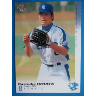 BBM　平田良介　ルーキーカード　中日ドラゴンズ(シングルカード)