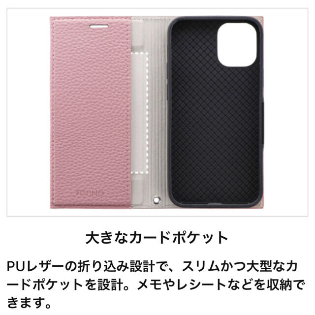 iPhoneケース iPhone12mini用 手帳型ケース ライトBR 送料込 スマホ/家電/カメラのスマホアクセサリー(iPhoneケース)の商品写真