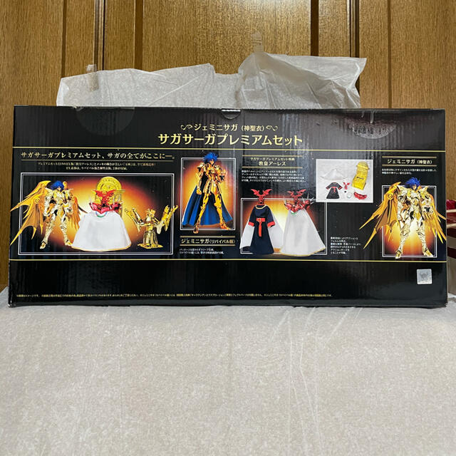 返品送料無料】 BANDAI - f89様専用 聖闘士聖衣神話EX 神聖衣 ジェミニ