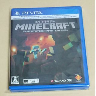 プレイステーションヴィータ(PlayStation Vita)のMinecraft： PlayStation Vita Edition Vita(携帯用ゲームソフト)