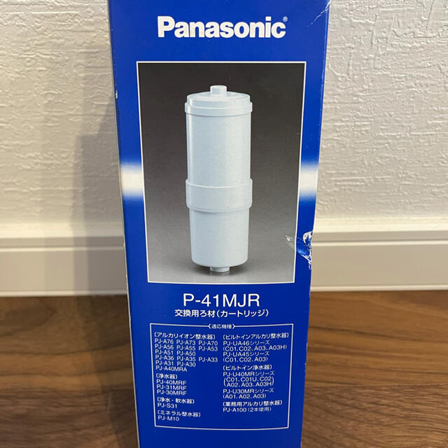 Panasonic(パナソニック)のp-41MJR   Panasonic インテリア/住まい/日用品のキッチン/食器(浄水機)の商品写真