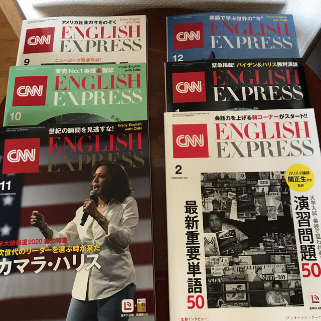 MAy様専用　CNN English express 2月号のみ エンタメ/ホビーの雑誌(語学/資格/講座)の商品写真