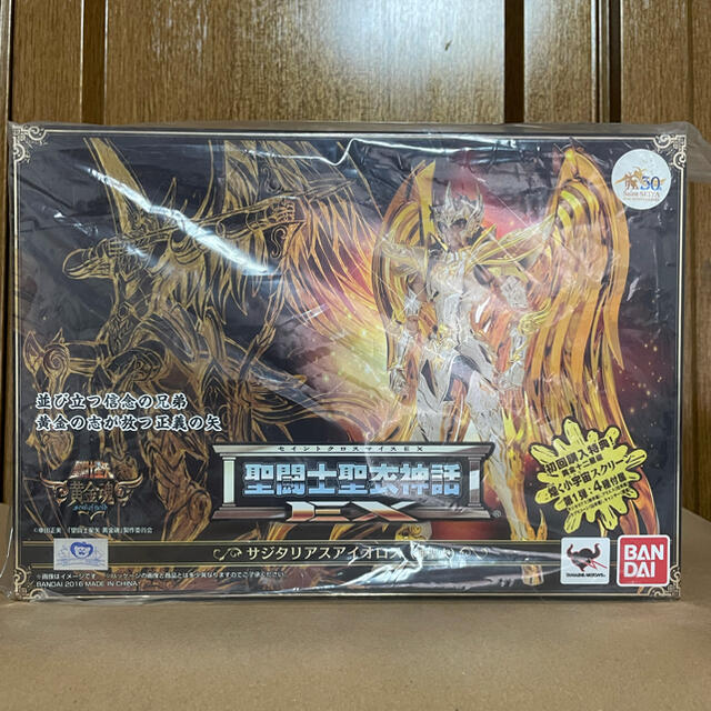 BANDAI - 聖闘士聖衣神話EX 神聖衣 サジタリアス アイオロス 初回購入特典付