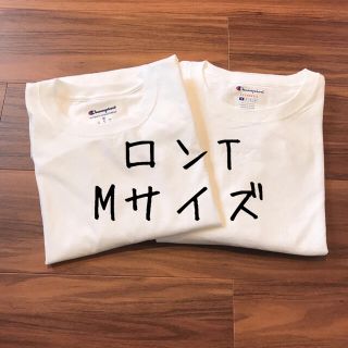 チャンピオン(Champion)の【訳あり】champion チャンピオン メンズ 長袖 ロンT トップス M 白(Tシャツ/カットソー(七分/長袖))