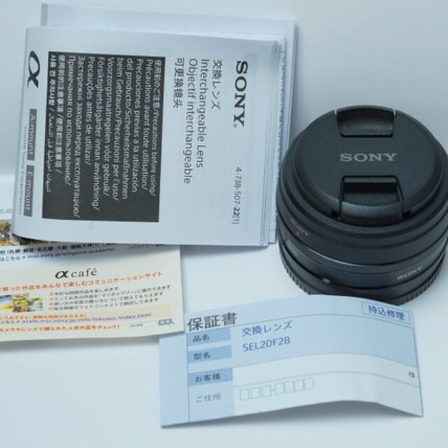 SONY 20mm f2.8 SEL20F28 パンケーキレンズ ソニー | hartwellspremium.com