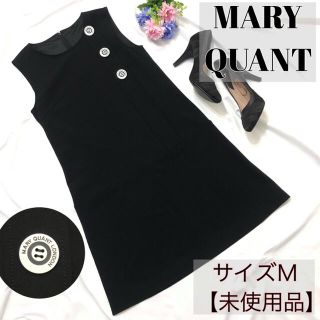 マリークワント(MARY QUANT)の【未使用品】マリークワント MARY QUANT ワンピース ブラック 黒 M(ひざ丈ワンピース)