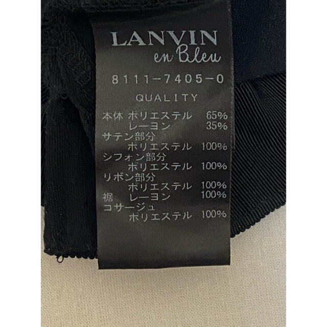 LANVIN en Bleu(ランバンオンブルー)の【LANVIN en Bleu】フリルデザイントップス レディースのトップス(カットソー(半袖/袖なし))の商品写真