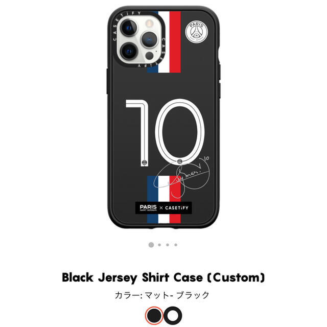 Casetify パリ・サンジェルマン iPhone12 Pro Max