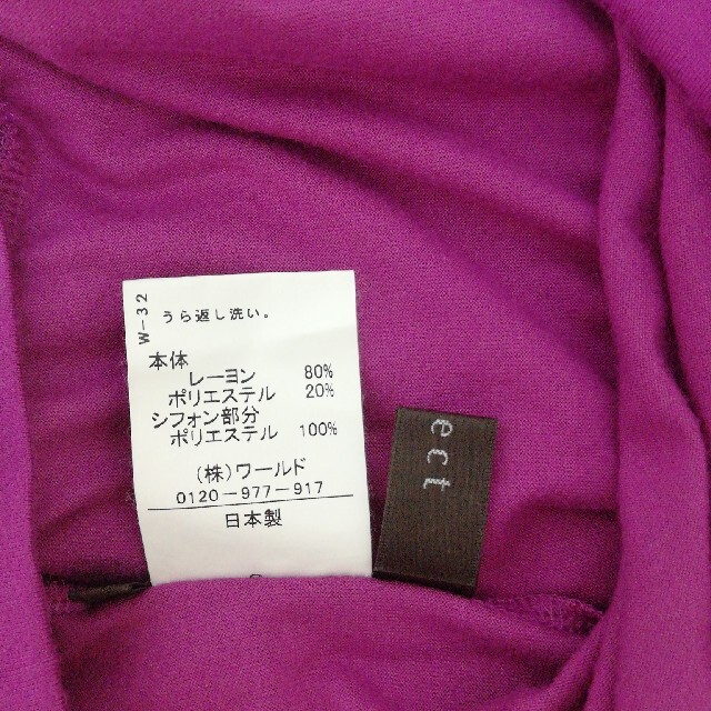 ReFLEcT(リフレクト)のリフレクト　ブラウス　11　カットソー レディースのトップス(シャツ/ブラウス(半袖/袖なし))の商品写真