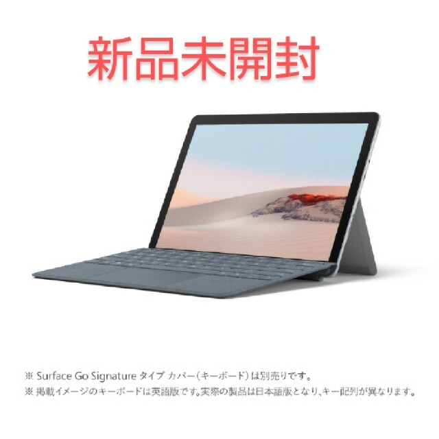 Surface Go STV-00012タブレット