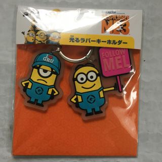 ミニオン キーホルダー 光る(キャラクターグッズ)