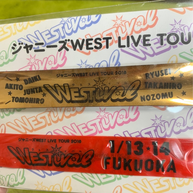 ジャニーズWEST WESTival ラバーバンド