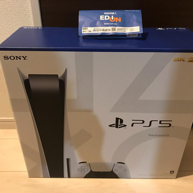 PS5 PlayStation5 プレイステーション5 本体