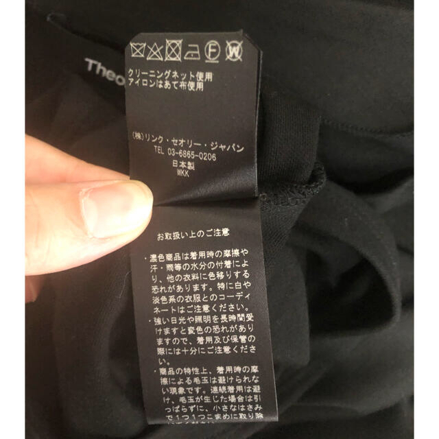 theory(セオリー)の値下【新品未使用】theory オフショル　カットソー　ブラック　S レディースのトップス(カットソー(長袖/七分))の商品写真