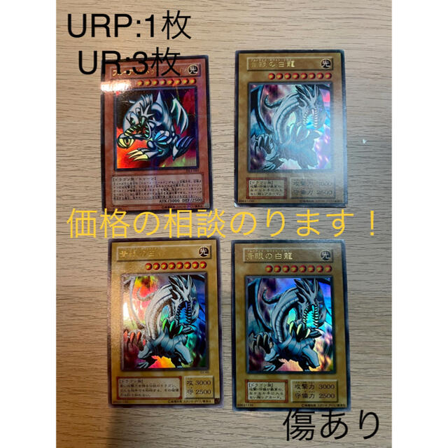 遊戯王 ブルーアイズ・トゥーン・ドラゴン ブルーアイズ 遊戯王 ブルーアイズ・トゥーン・ドラゴン ブルーアイズ