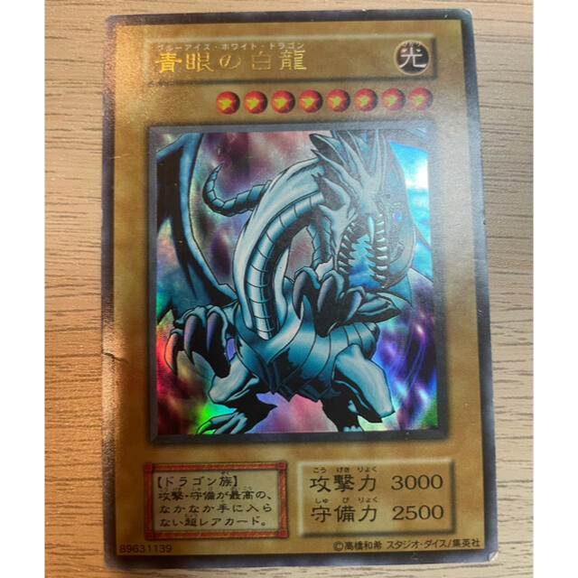 遊戯王 ブルーアイズ・トゥーン・ドラゴン ブルーアイズ 遊戯王 ブルーアイズ・トゥーン・ドラゴン ブルーアイズ