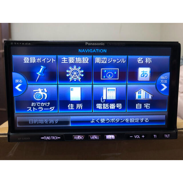 フルセグ 2020年版地図 CN-HW800D HDDナビ パナソニック | yoshi-sushi.ca