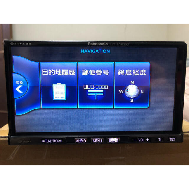 パナソニック ストラーダ CN-HW800D フルセグ HDDナビ 地図2020パナソニック
