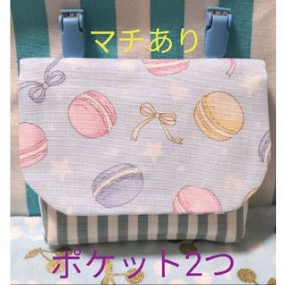 ⭐専用⭐【2984】 移動ポケット　クリップ別　ハンドメイド　女の子　マカロン(外出用品)