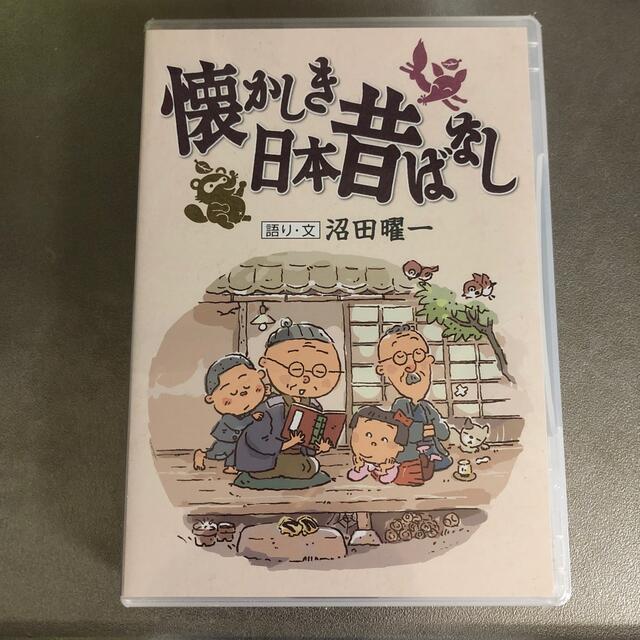 懐かしき日本昔ばなし　春夏新作