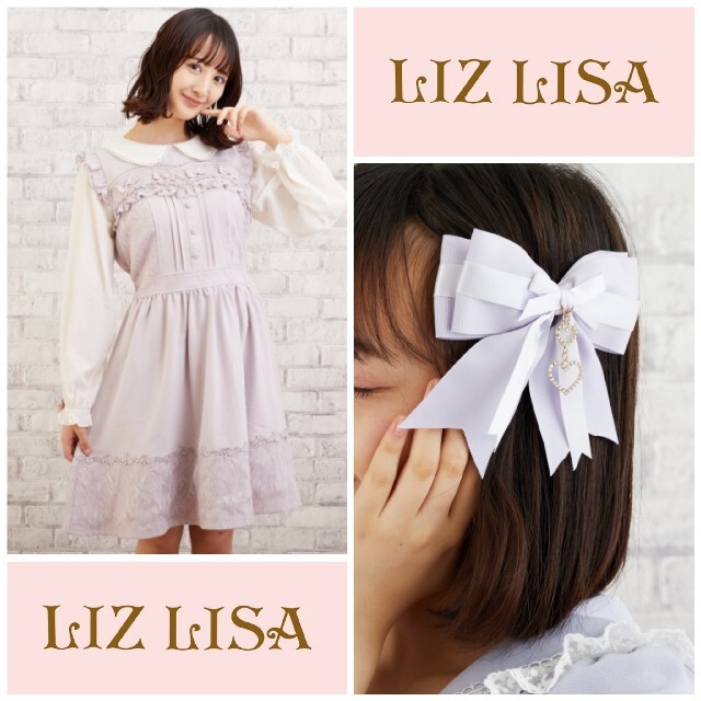 LIZ LISA(リズリサ)のラベンダーワンピース＆ヘアクリップのセット レディースのワンピース(ひざ丈ワンピース)の商品写真