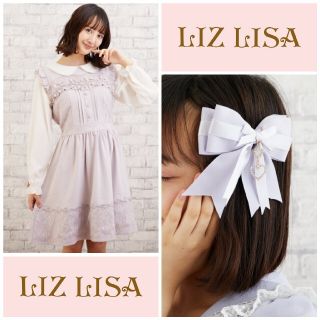 リズリサ(LIZ LISA)のラベンダーワンピース＆ヘアクリップのセット(ひざ丈ワンピース)