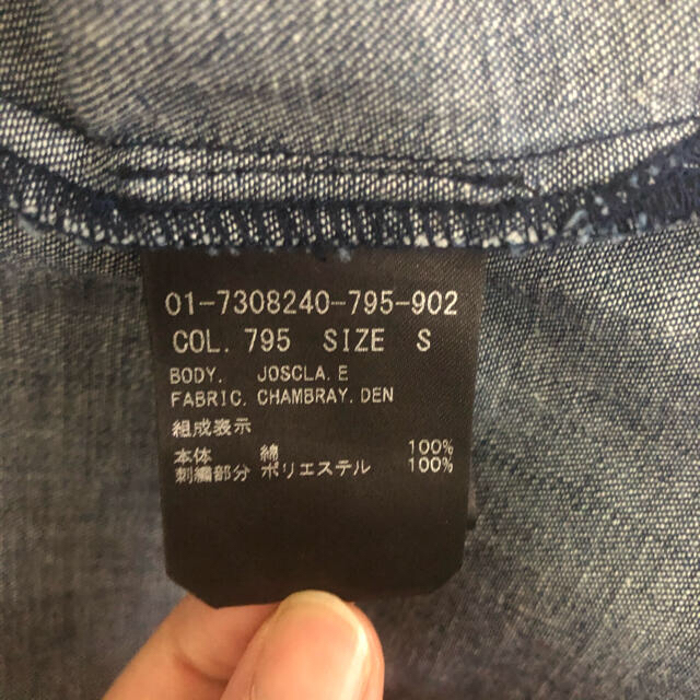 theory(セオリー)の【Yuka様専用】theory デニムカットソー　定価24000円　サイズS メンズのトップス(Tシャツ/カットソー(七分/長袖))の商品写真