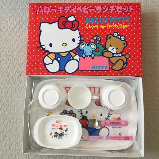 【新品】ハローキティ　子ども食器セット(離乳食器セット)