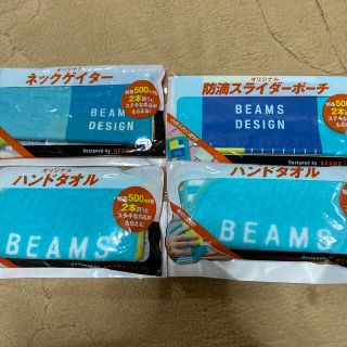 ビームス(BEAMS)のbeams＊ビームス＊特茶＊セット＊ハンドタオル＊ネックゲイター＊ポーチ＊新品(ノベルティグッズ)