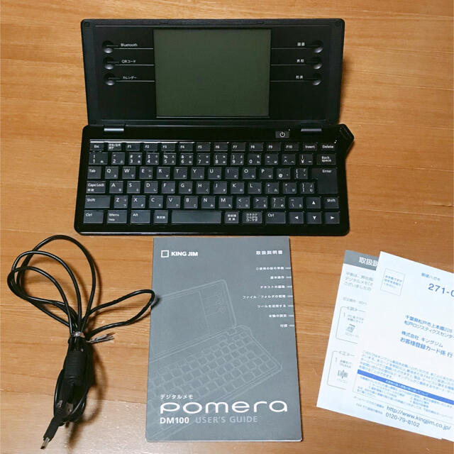 ポメラ DM100 - www.wepay.ma