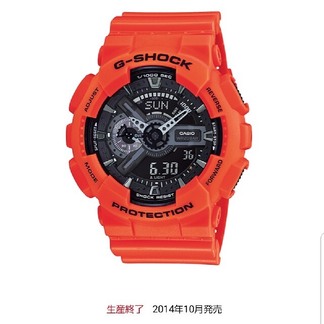 G-SHOCK(ジーショック)のGショック レスキューオレンジ GA-110MR-4AJF メンズの時計(腕時計(アナログ))の商品写真