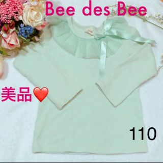 Bee des Bee❤️ 110 レースフリル襟シャツ(Tシャツ/カットソー)